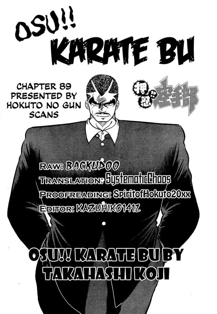 Read Osu!! Karatebu chapter 89 image 18 on Lezhin