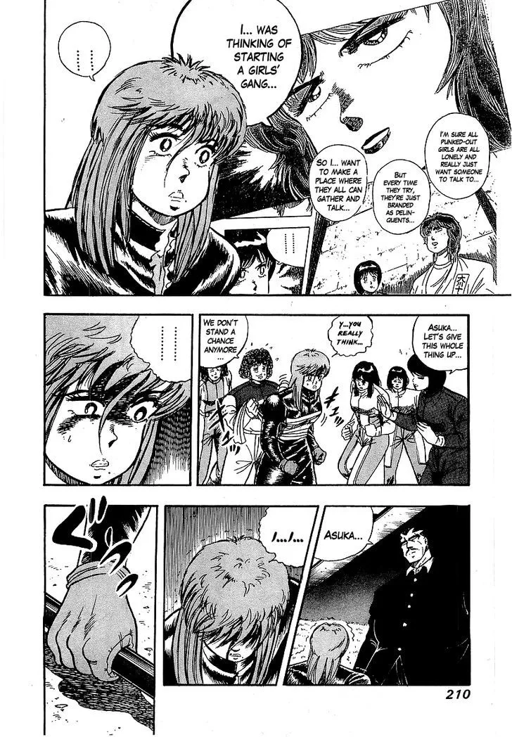 Read Osu!! Karatebu chapter 89 image 3 on Lezhin