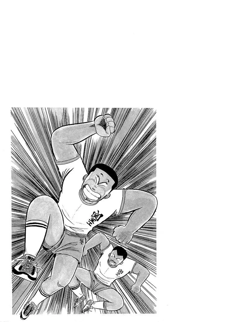 Read Osu!! Karatebu chapter 9 image 1 on Lezhin