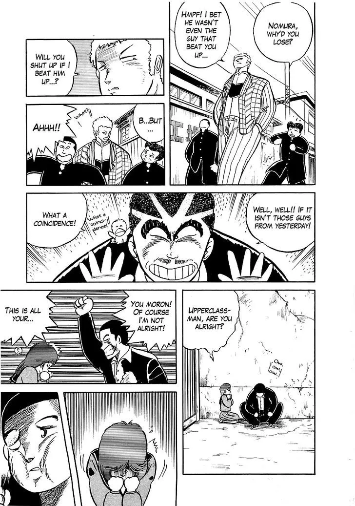 Read Osu!! Karatebu chapter 9 image 23 on Lezhin