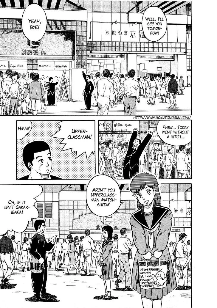 Read Osu!! Karatebu chapter 9 image 3 on Lezhin