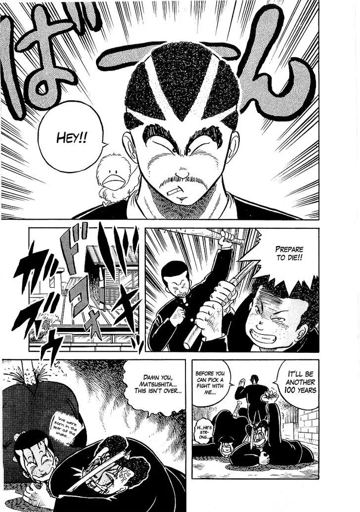 Read Osu!! Karatebu chapter 9 image 9 on Lezhin