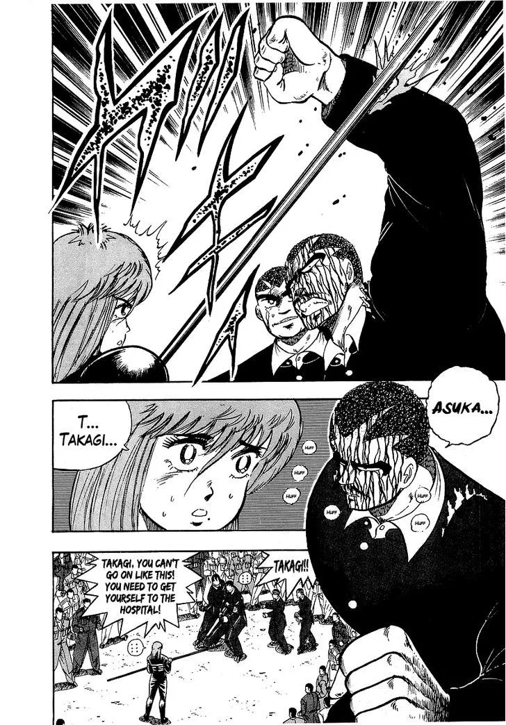 Read Osu!! Karatebu chapter 90 image 2 on Lezhin