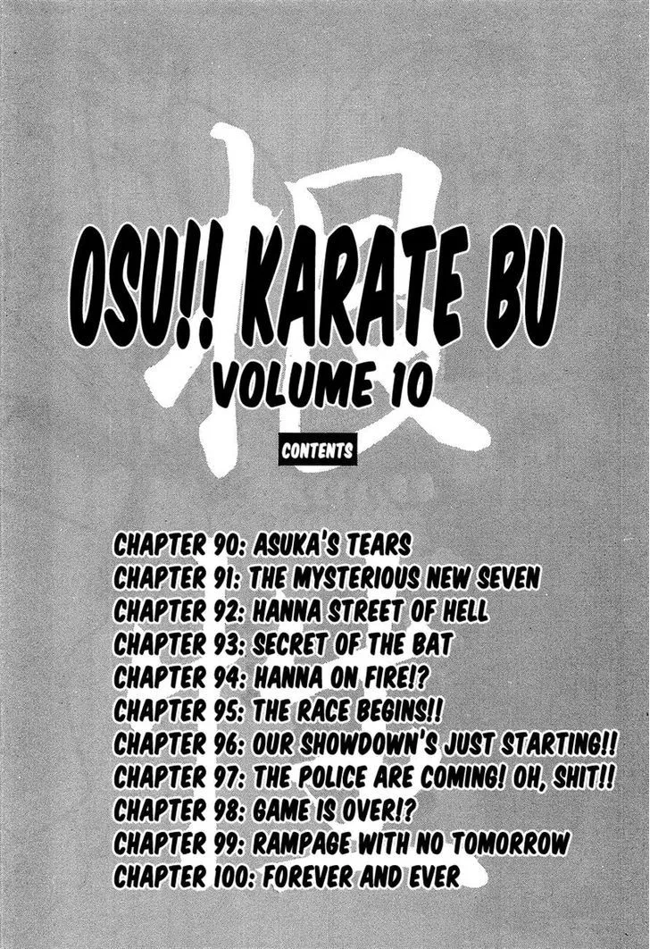 Read Osu!! Karatebu chapter 90 image 4 on Lezhin