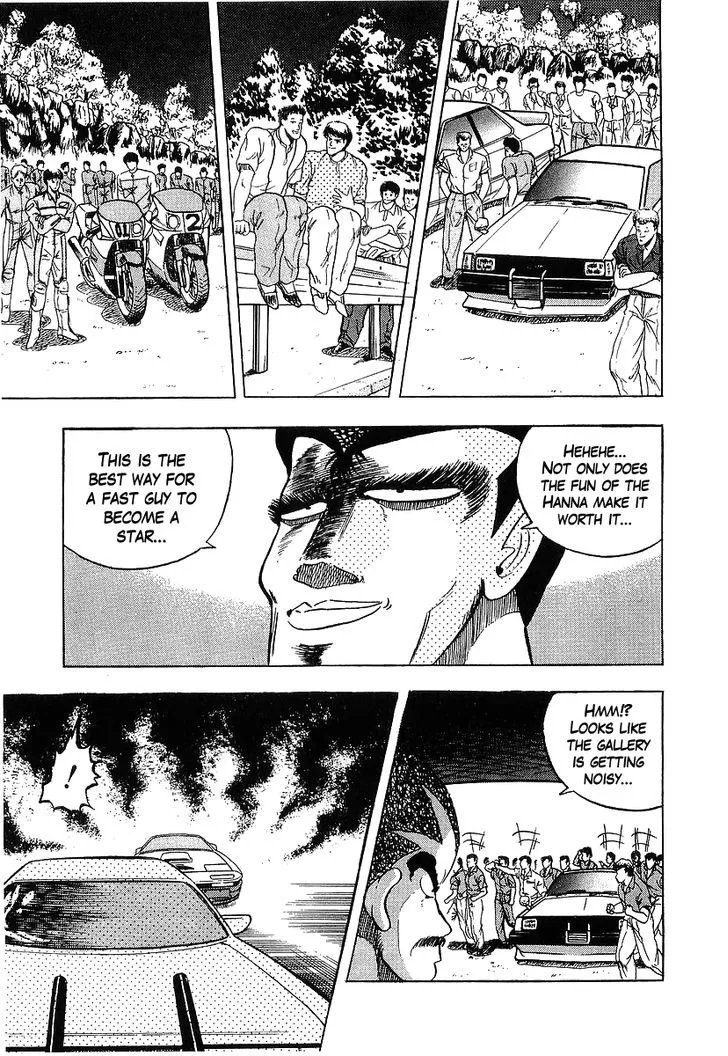Read Osu!! Karatebu chapter 91 image 11 on Lezhin