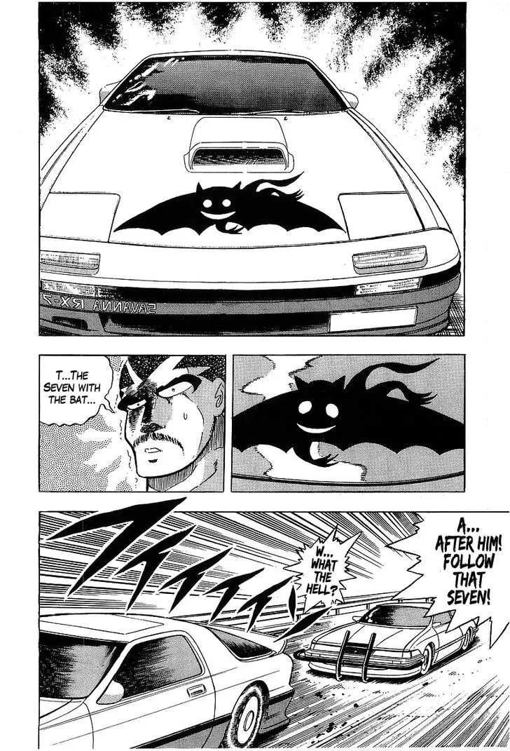 Read Osu!! Karatebu chapter 91 image 12 on Lezhin
