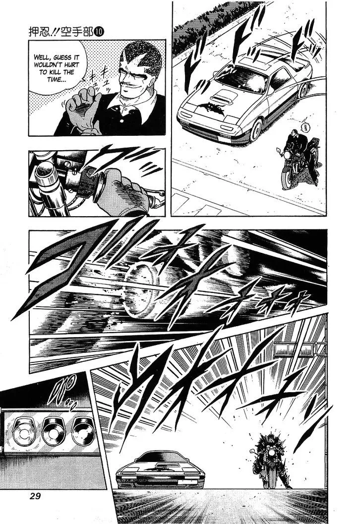 Read Osu!! Karatebu chapter 91 image 2 on Lezhin