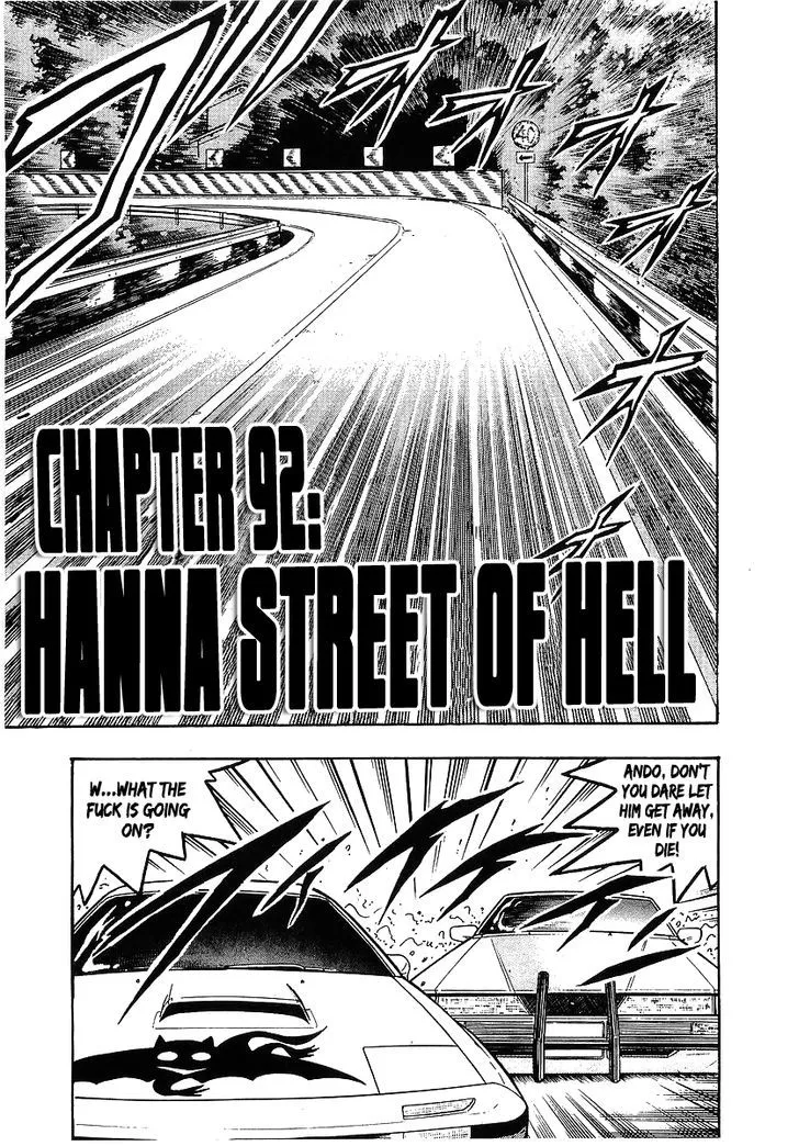 Read Osu!! Karatebu chapter 92 image 0 on Lezhin