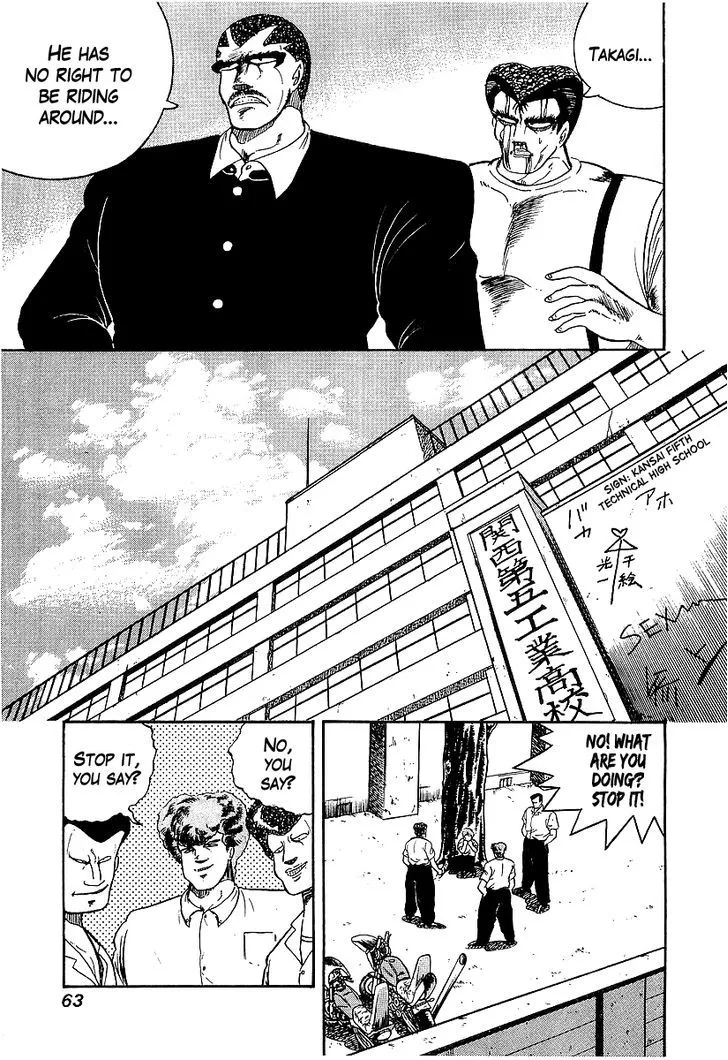 Read Osu!! Karatebu chapter 92 image 18 on Lezhin