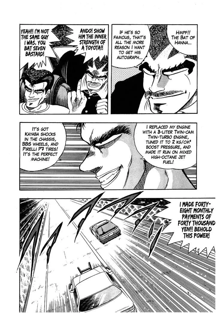 Read Osu!! Karatebu chapter 92 image 2 on Lezhin