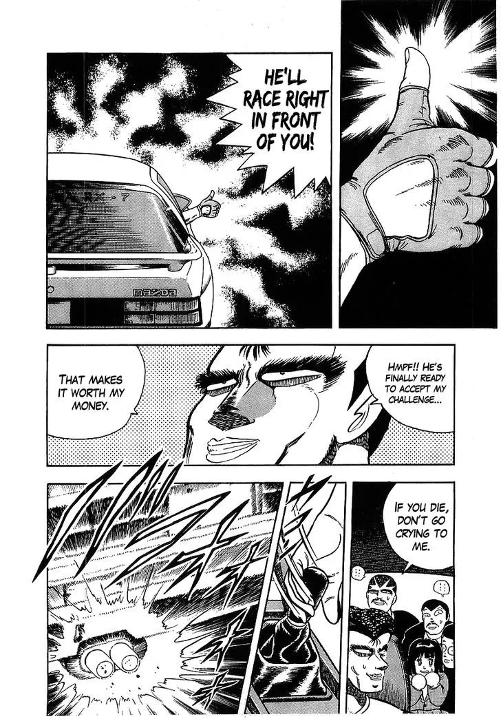 Read Osu!! Karatebu chapter 92 image 6 on Lezhin