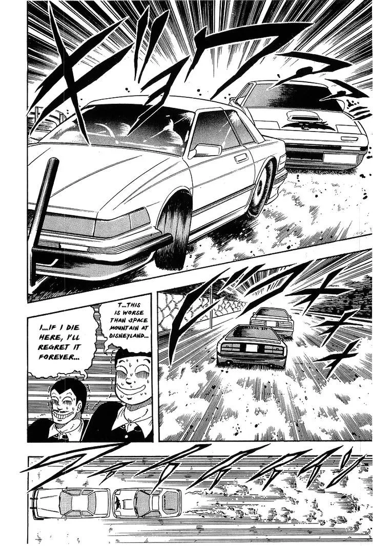 Read Osu!! Karatebu chapter 92 image 8 on Lezhin