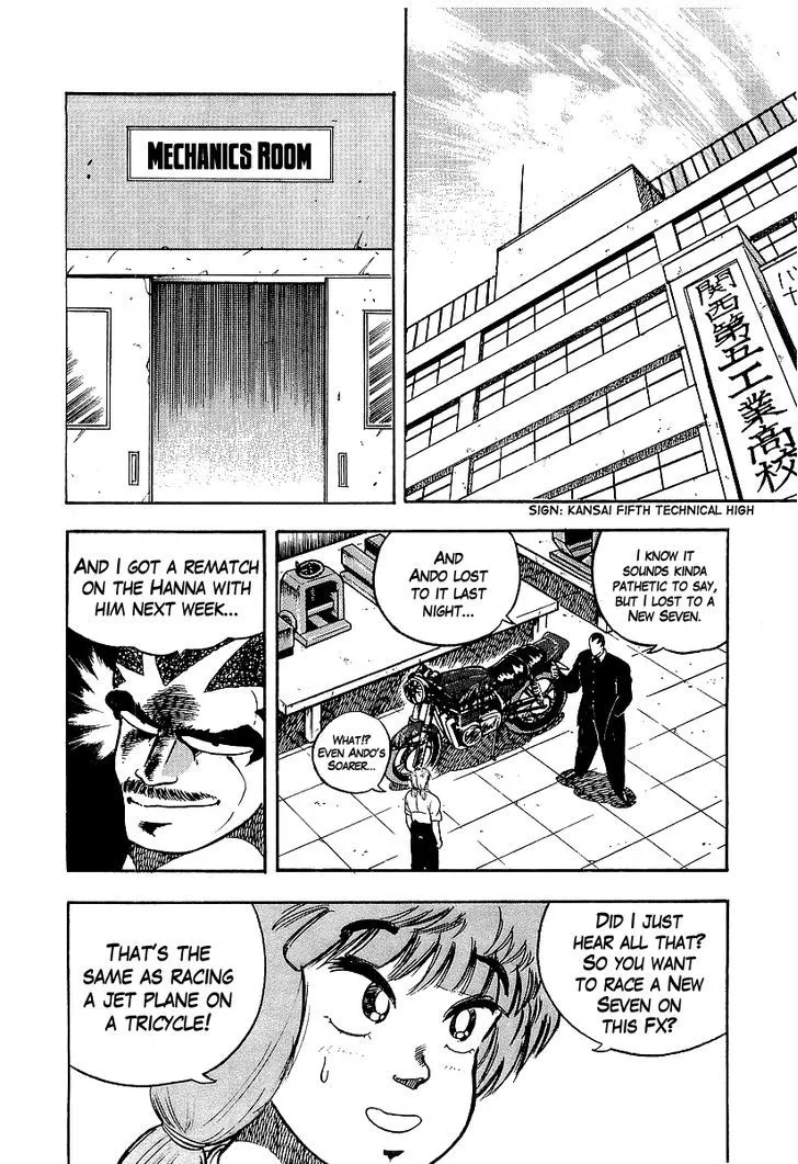 Read Osu!! Karatebu chapter 93 image 1 on Lezhin