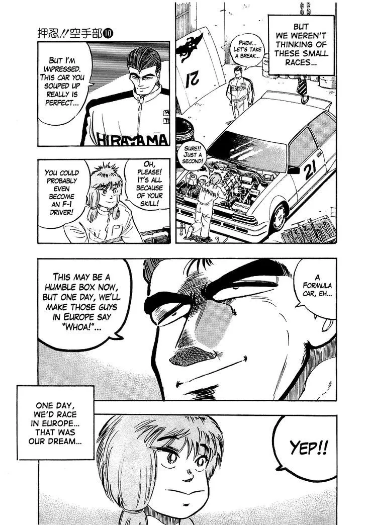 Read Osu!! Karatebu chapter 93 image 10 on Lezhin