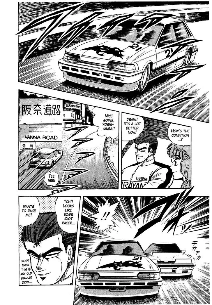 Read Osu!! Karatebu chapter 93 image 11 on Lezhin