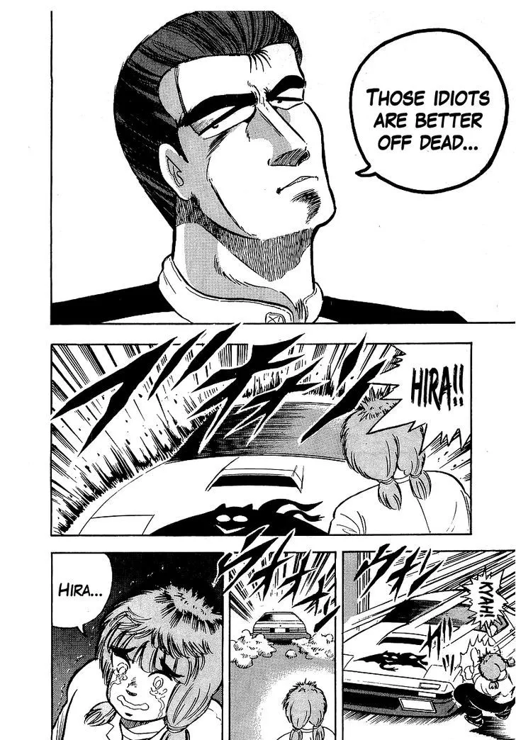 Read Osu!! Karatebu chapter 93 image 14 on Lezhin