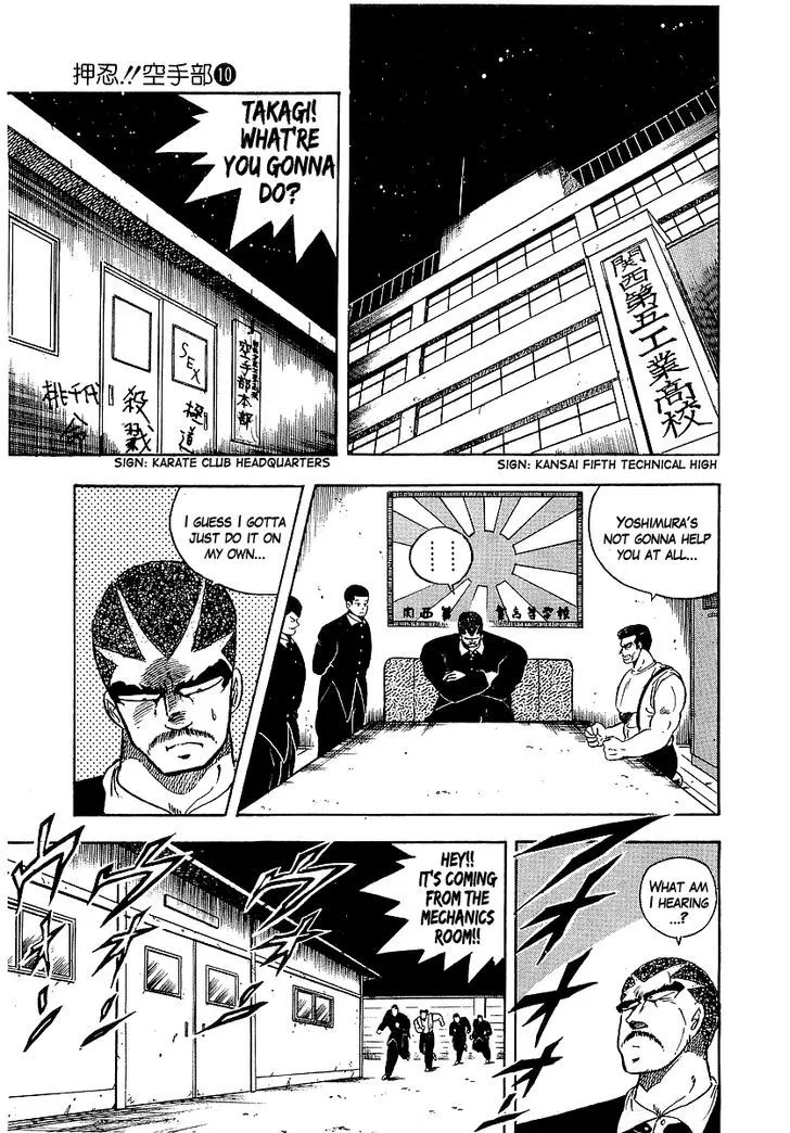 Read Osu!! Karatebu chapter 93 image 15 on Lezhin