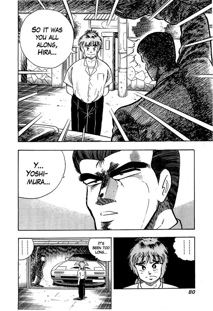 Read Osu!! Karatebu chapter 93 image 7 on Lezhin