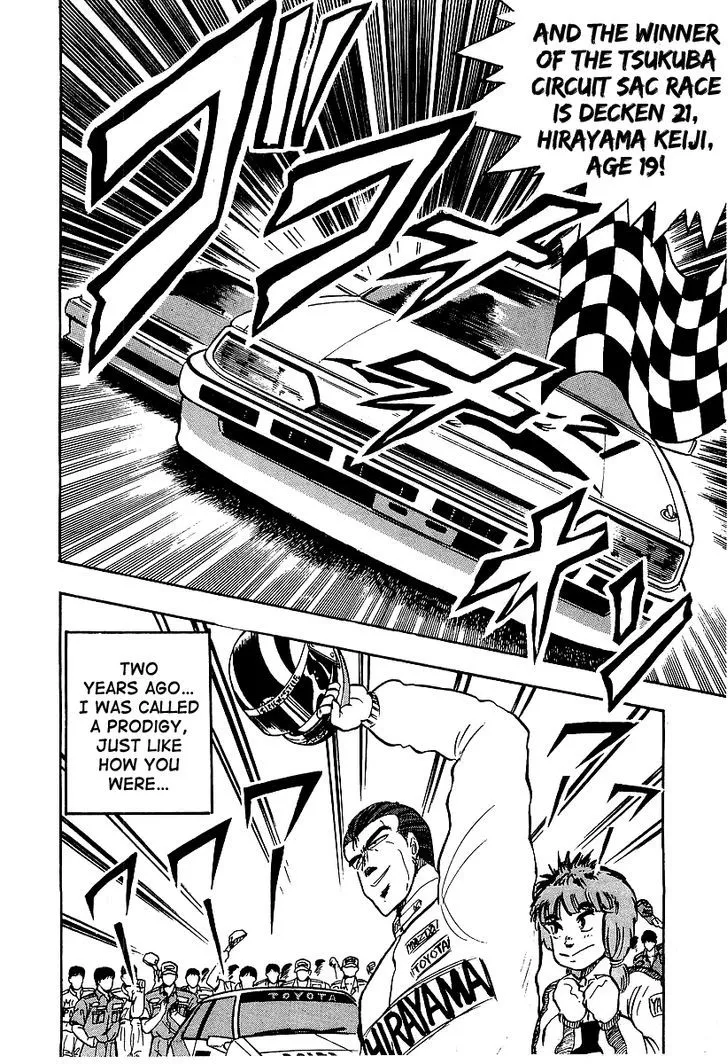 Read Osu!! Karatebu chapter 93 image 9 on Lezhin