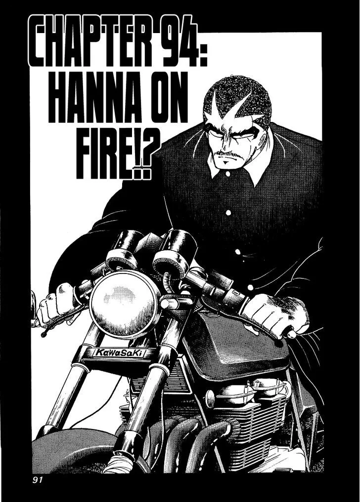 Read Osu!! Karatebu chapter 94 image 0 on Lezhin