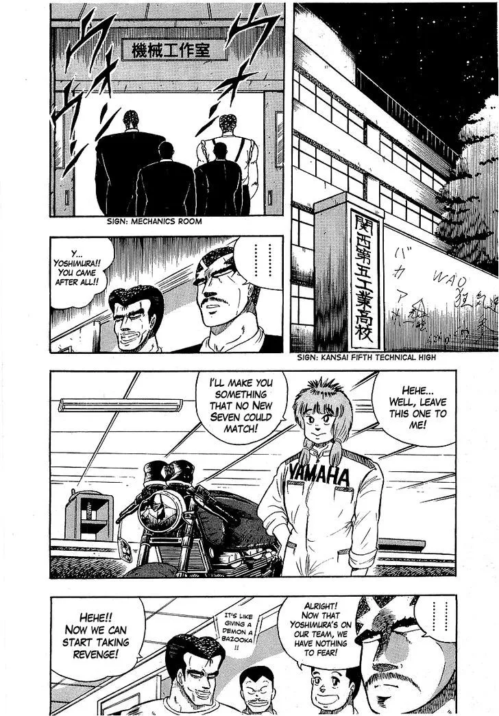 Read Osu!! Karatebu chapter 94 image 1 on Lezhin