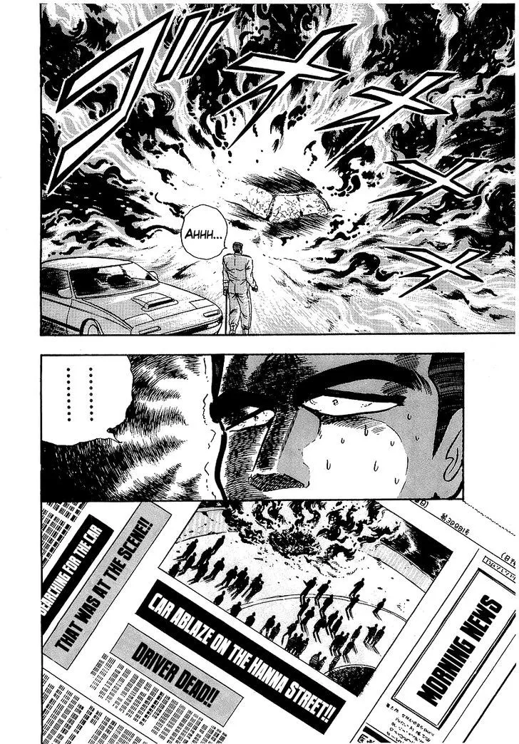 Read Osu!! Karatebu chapter 94 image 10 on Lezhin