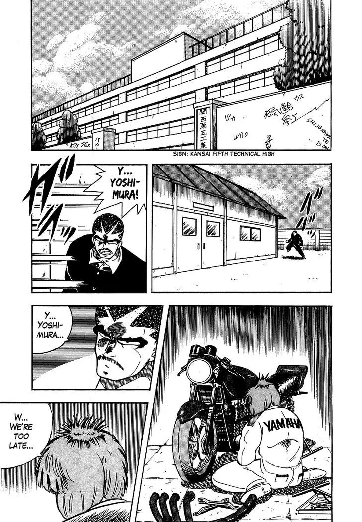 Read Osu!! Karatebu chapter 94 image 11 on Lezhin