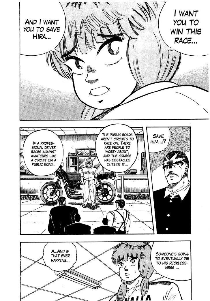 Read Osu!! Karatebu chapter 94 image 3 on Lezhin
