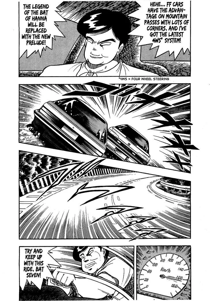 Read Osu!! Karatebu chapter 94 image 7 on Lezhin