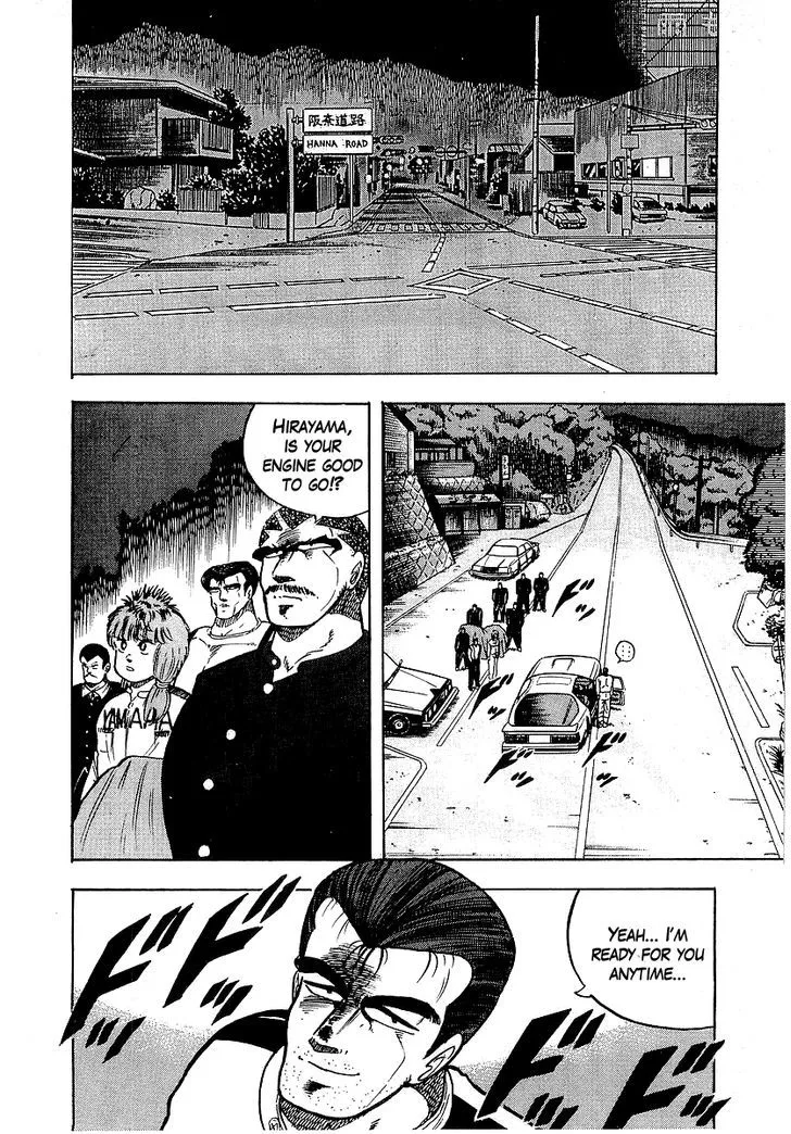 Read Osu!! Karatebu chapter 95 image 1 on Lezhin