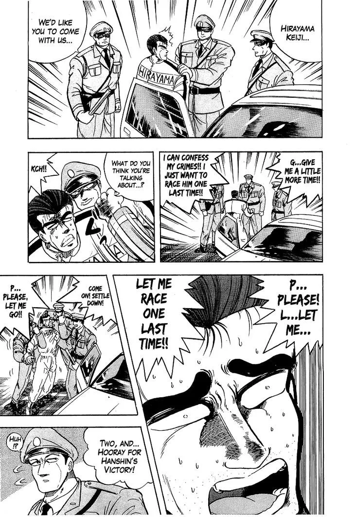 Read Osu!! Karatebu chapter 95 image 2 on Lezhin