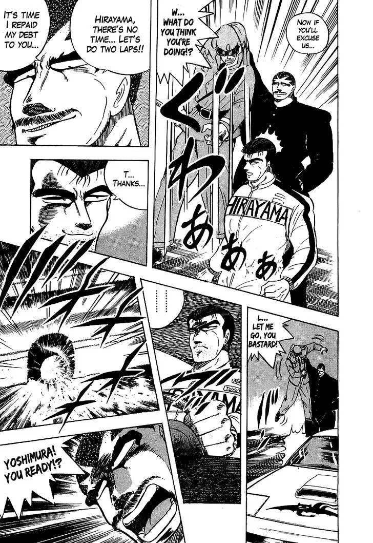 Read Osu!! Karatebu chapter 95 image 4 on Lezhin