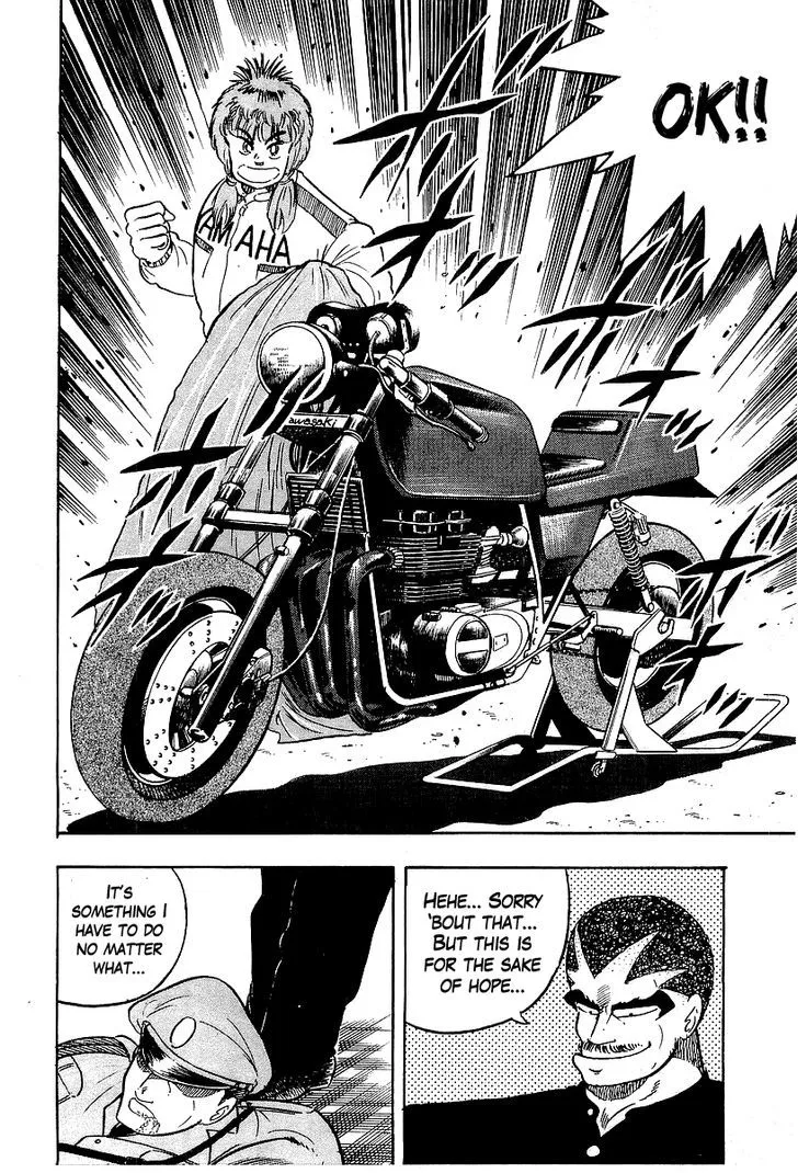Read Osu!! Karatebu chapter 95 image 5 on Lezhin