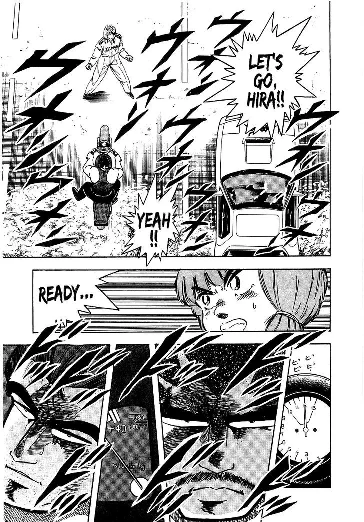 Read Osu!! Karatebu chapter 95 image 8 on Lezhin