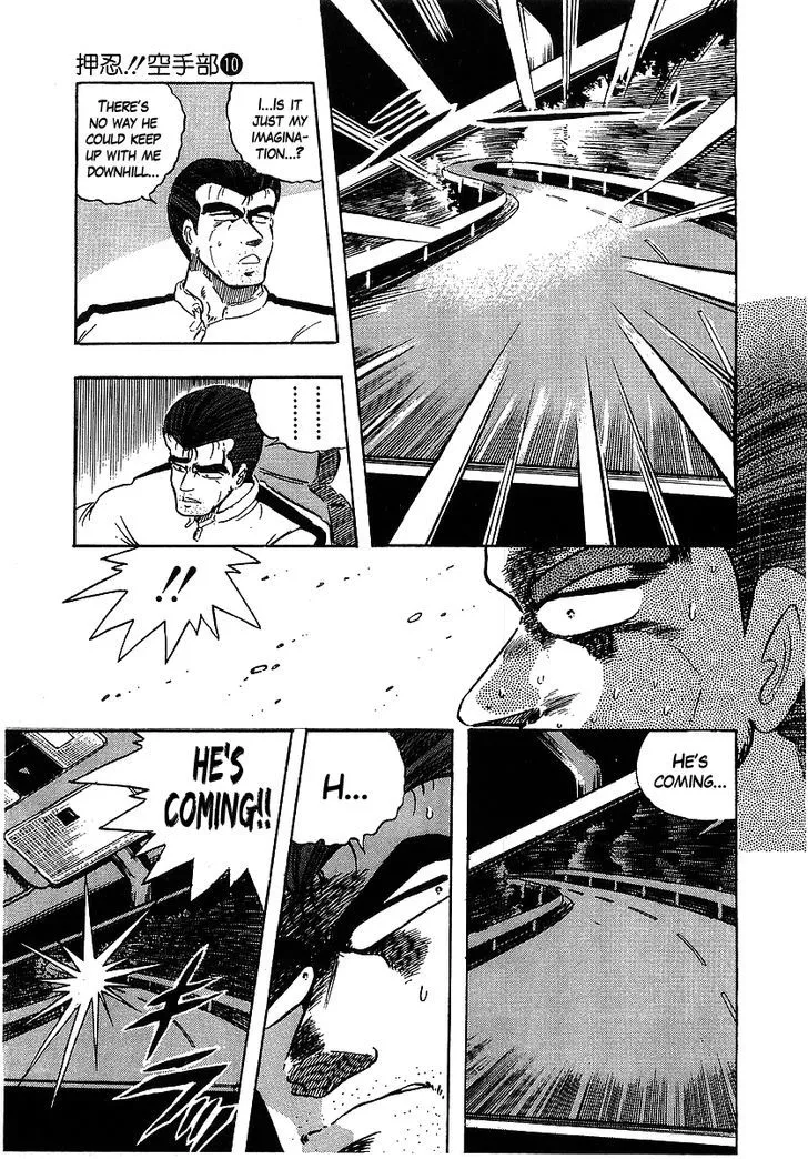 Read Osu!! Karatebu chapter 96 image 15 on Lezhin