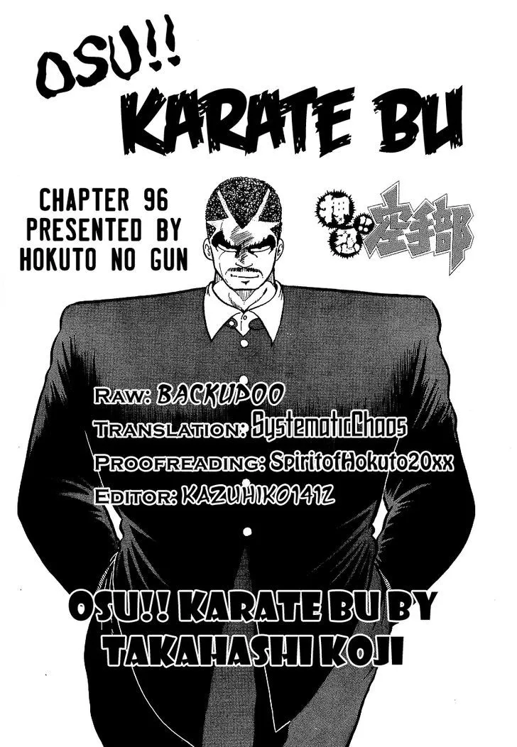 Read Osu!! Karatebu chapter 96 image 17 on Lezhin