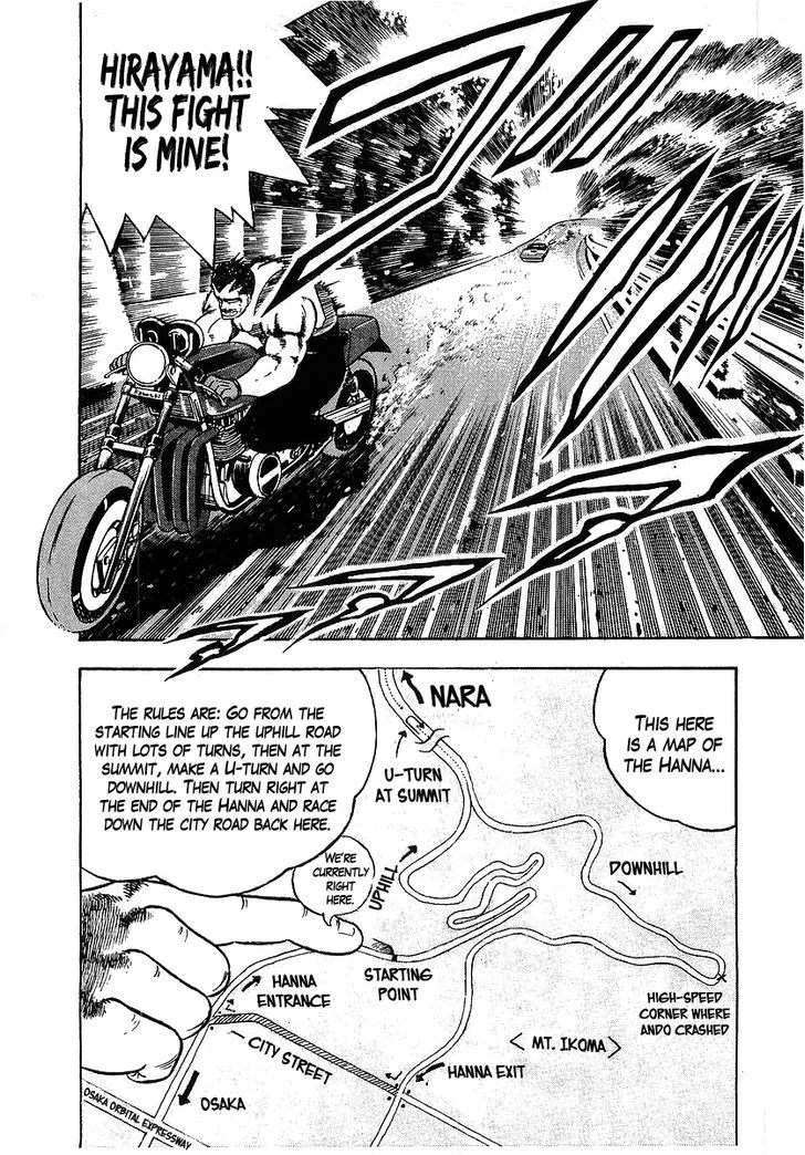 Read Osu!! Karatebu chapter 96 image 2 on Lezhin