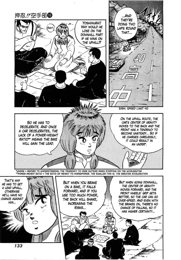 Read Osu!! Karatebu chapter 96 image 3 on Lezhin