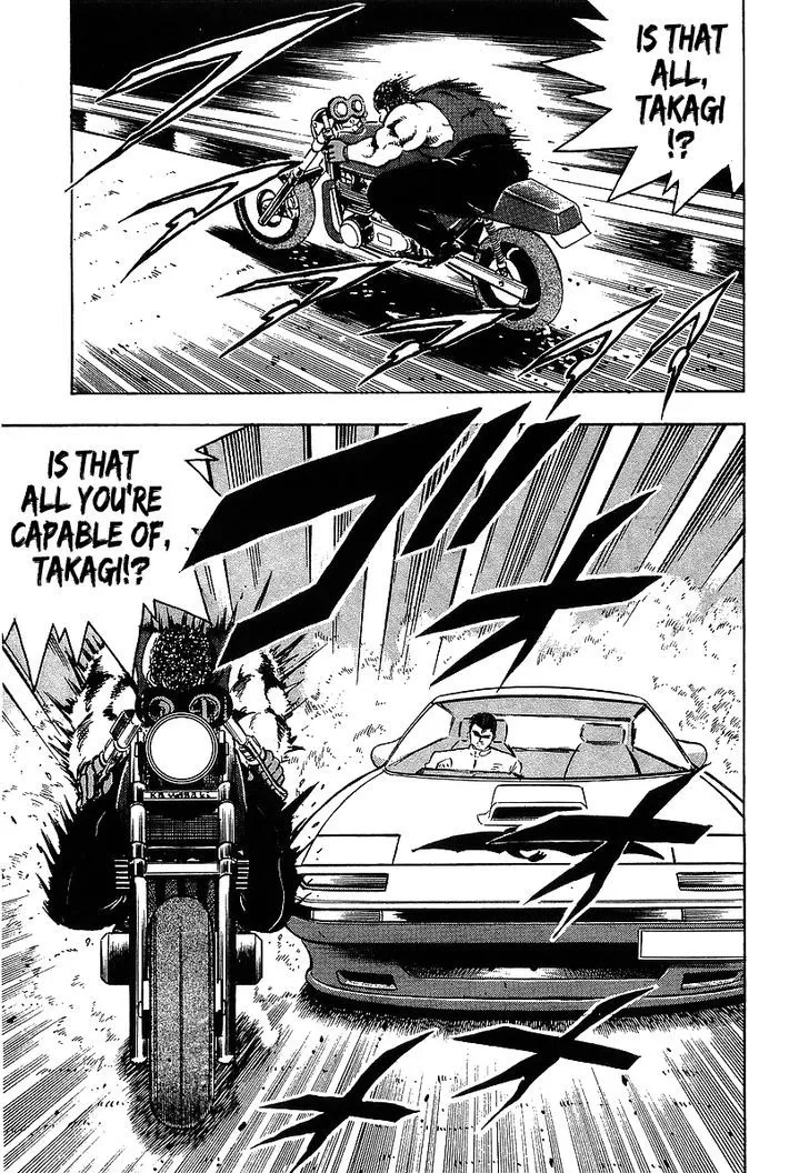 Read Osu!! Karatebu chapter 96 image 7 on Lezhin