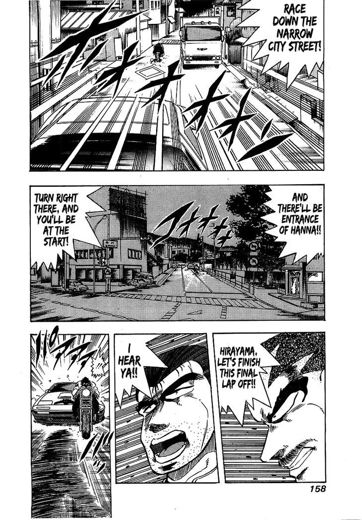 Read Osu!! Karatebu chapter 97 image 11 on Lezhin