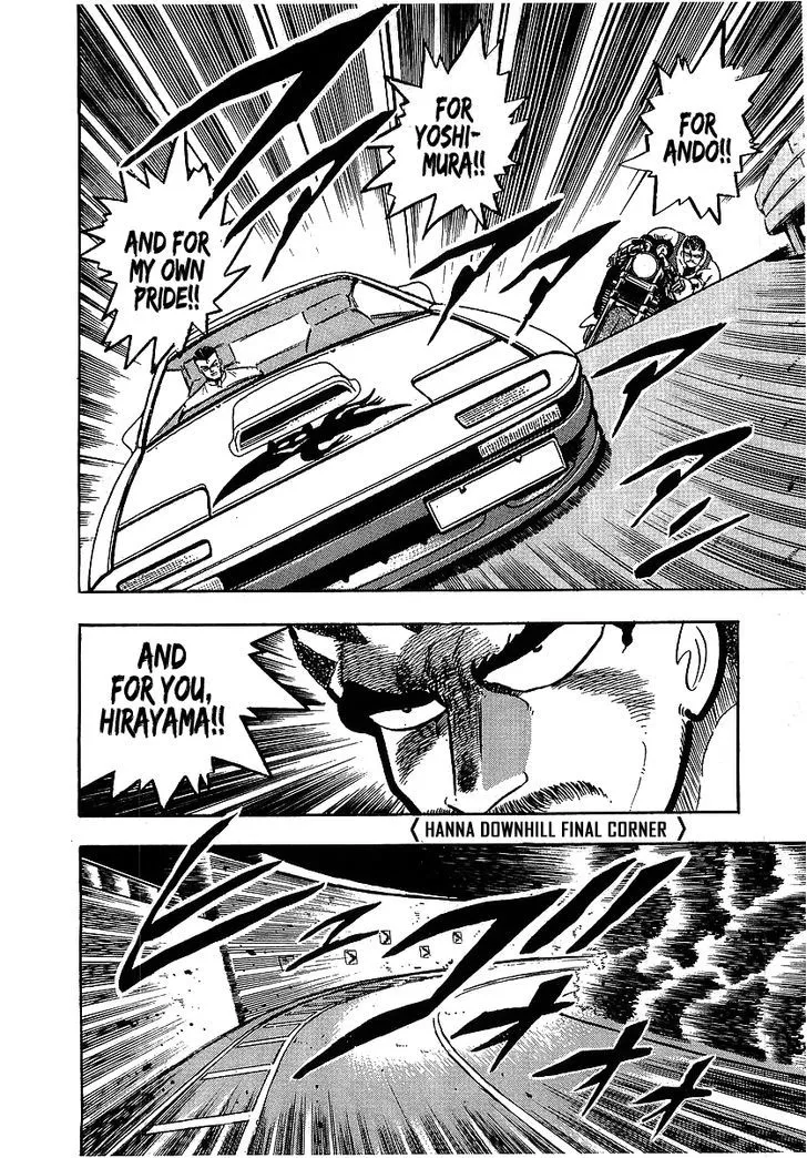 Read Osu!! Karatebu chapter 97 image 3 on Lezhin