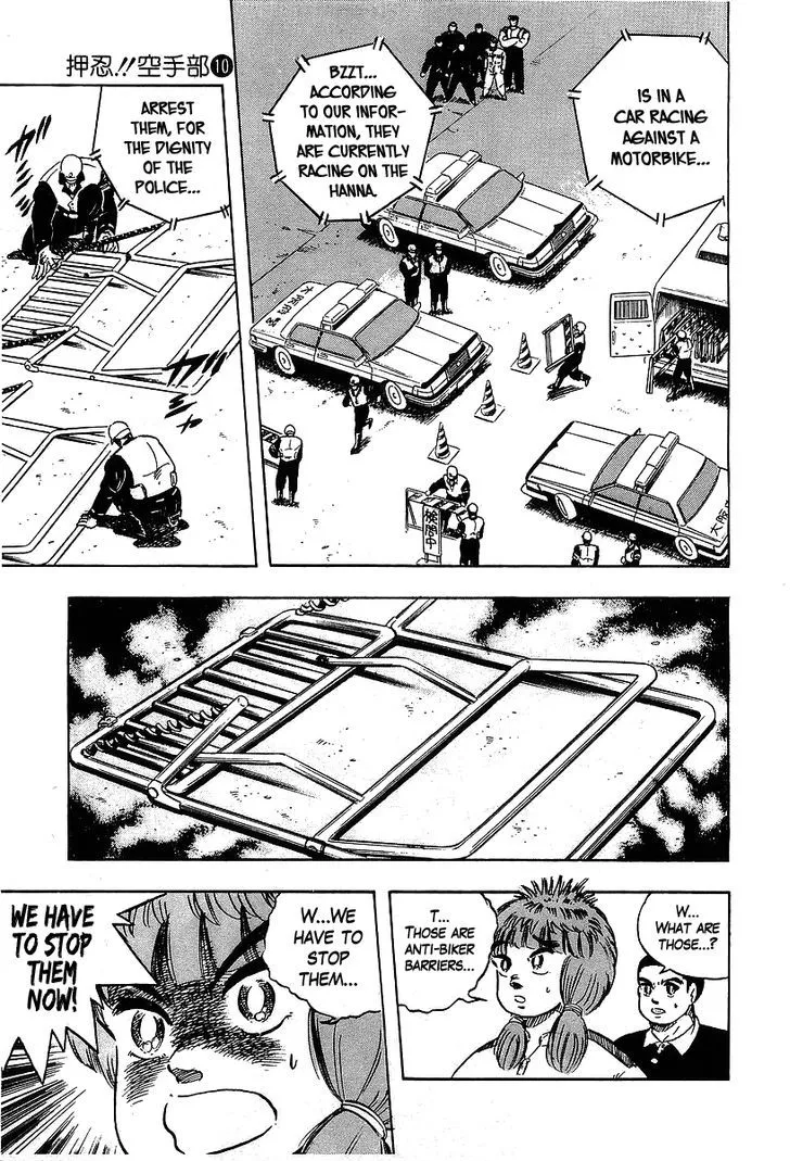 Read Osu!! Karatebu chapter 97 image 8 on Lezhin