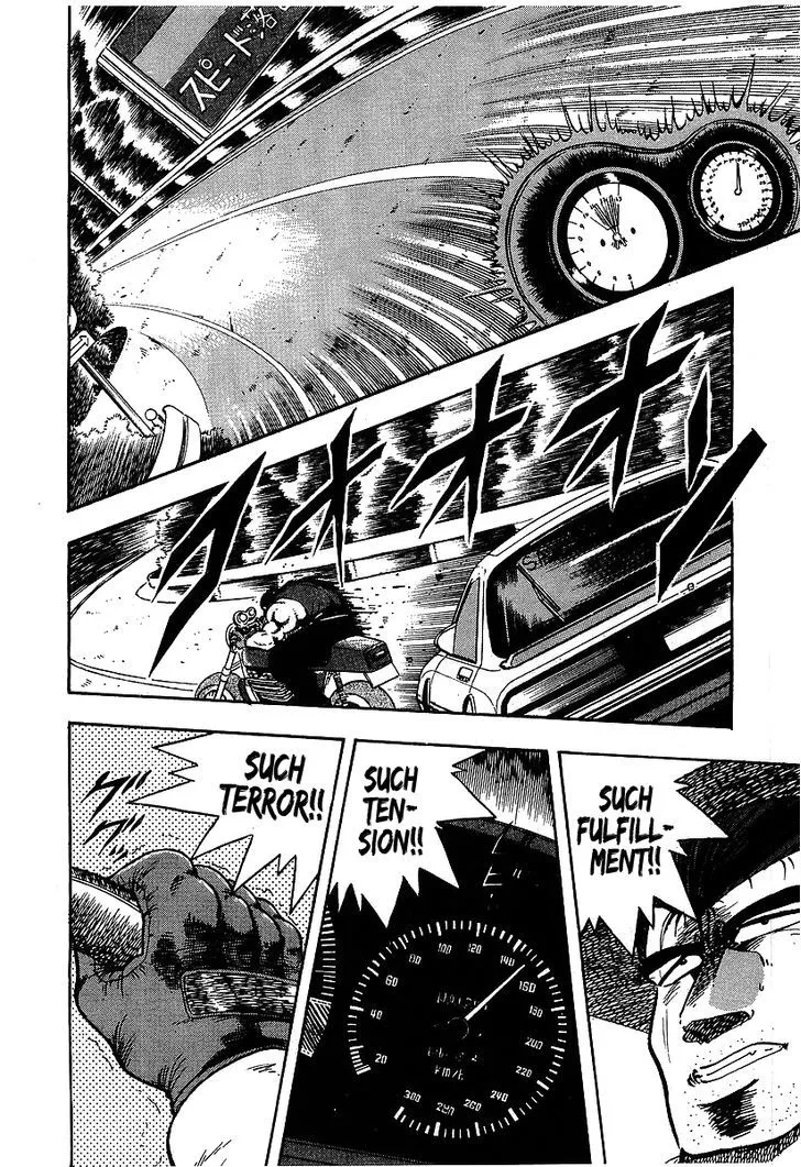 Read Osu!! Karatebu chapter 97 image 9 on Lezhin
