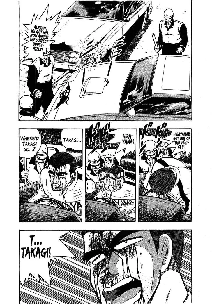 Read Osu!! Karatebu chapter 98 image 1 on Lezhin