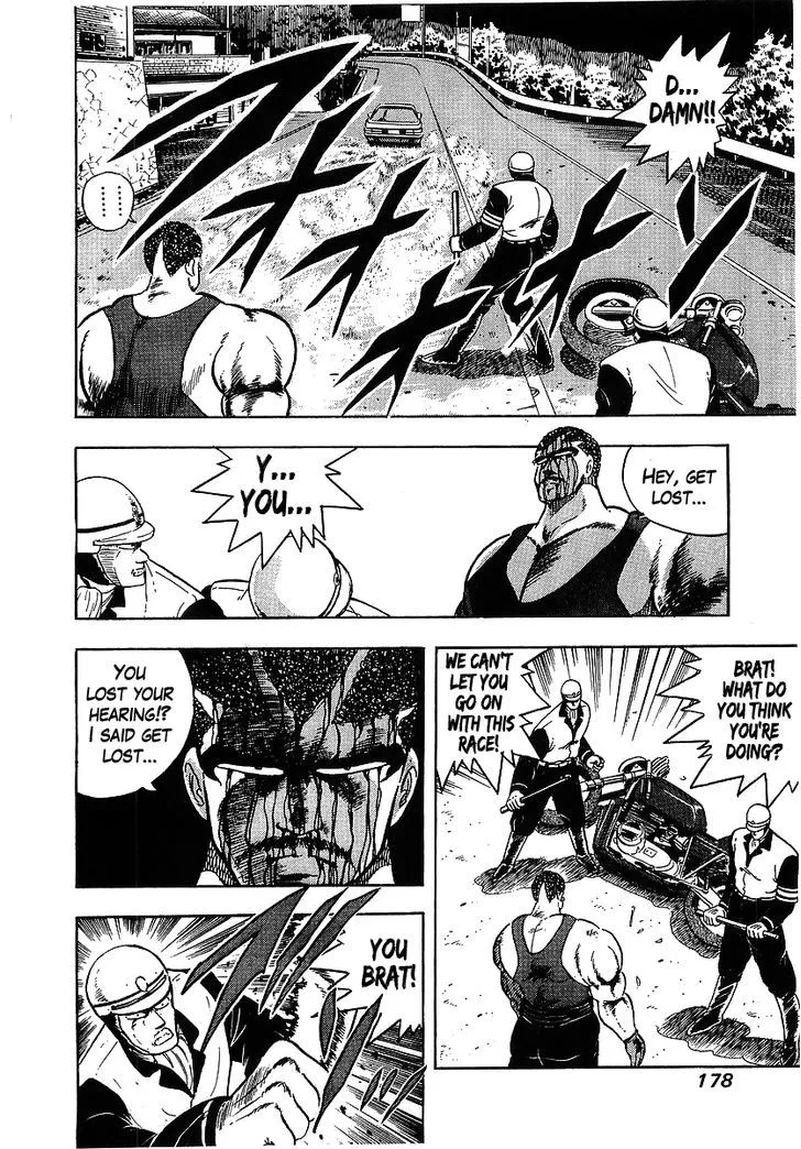 Read Osu!! Karatebu chapter 98 image 13 on Lezhin