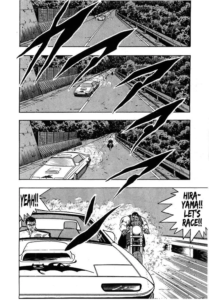 Read Osu!! Karatebu chapter 98 image 15 on Lezhin