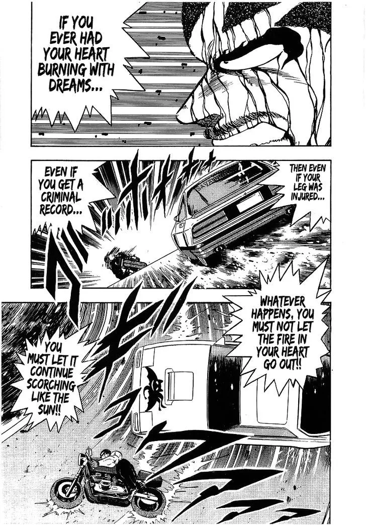 Read Osu!! Karatebu chapter 98 image 16 on Lezhin