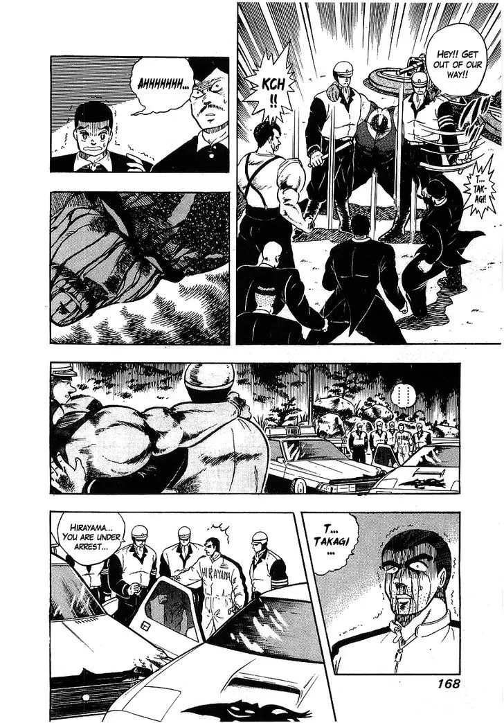 Read Osu!! Karatebu chapter 98 image 3 on Lezhin