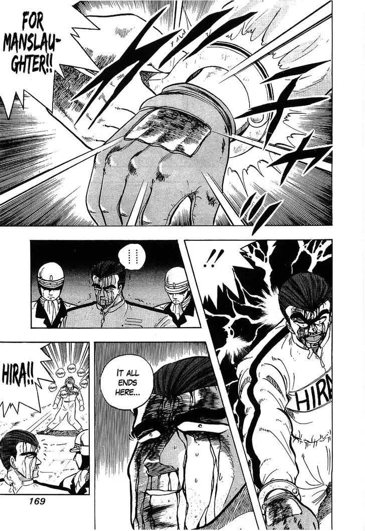 Read Osu!! Karatebu chapter 98 image 4 on Lezhin