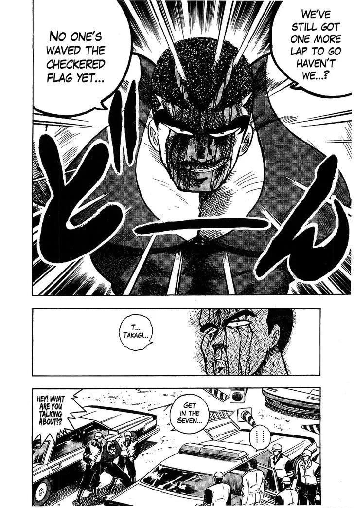 Read Osu!! Karatebu chapter 98 image 7 on Lezhin